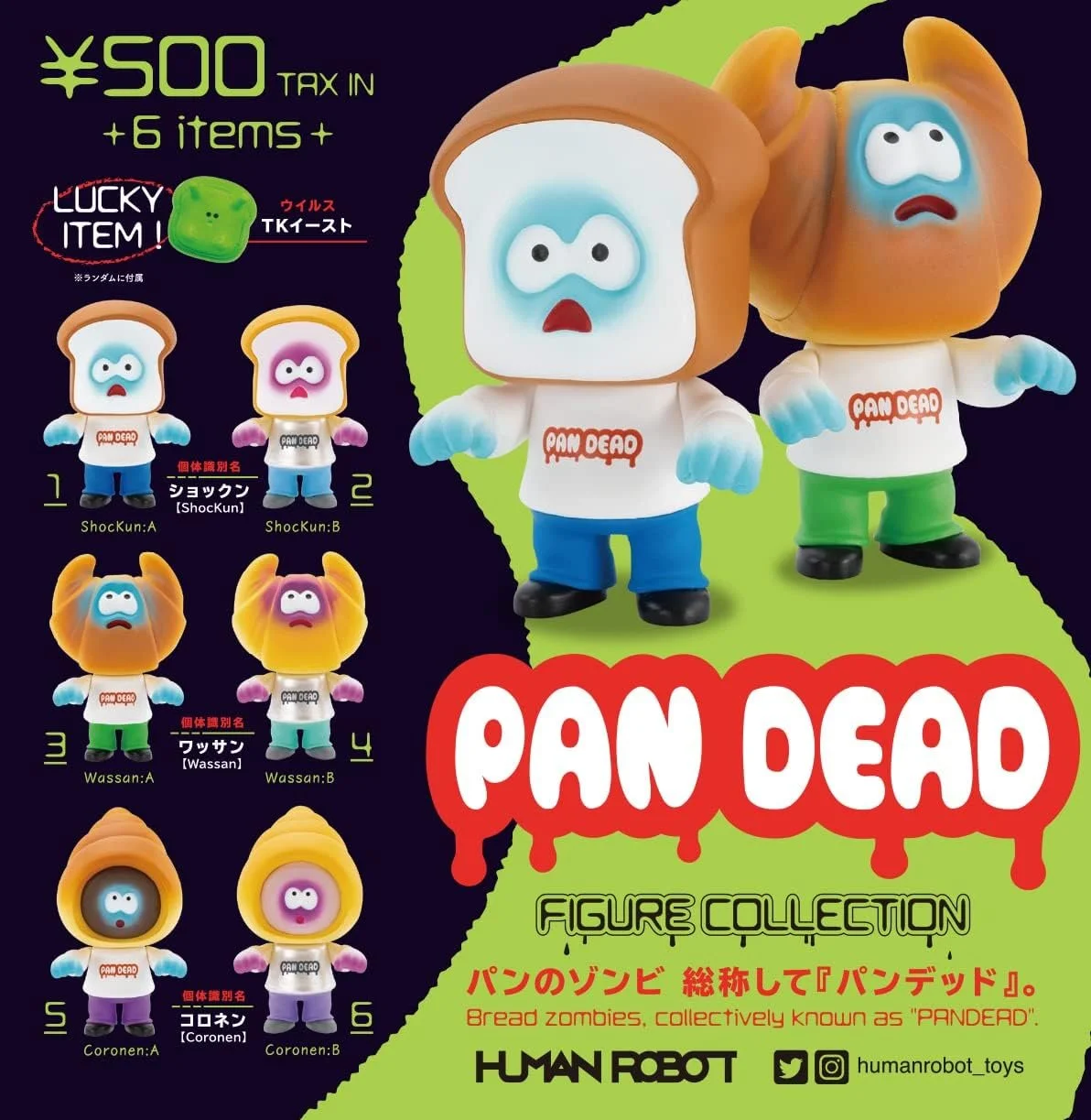 Human Robot Pan Dead 1.jpg