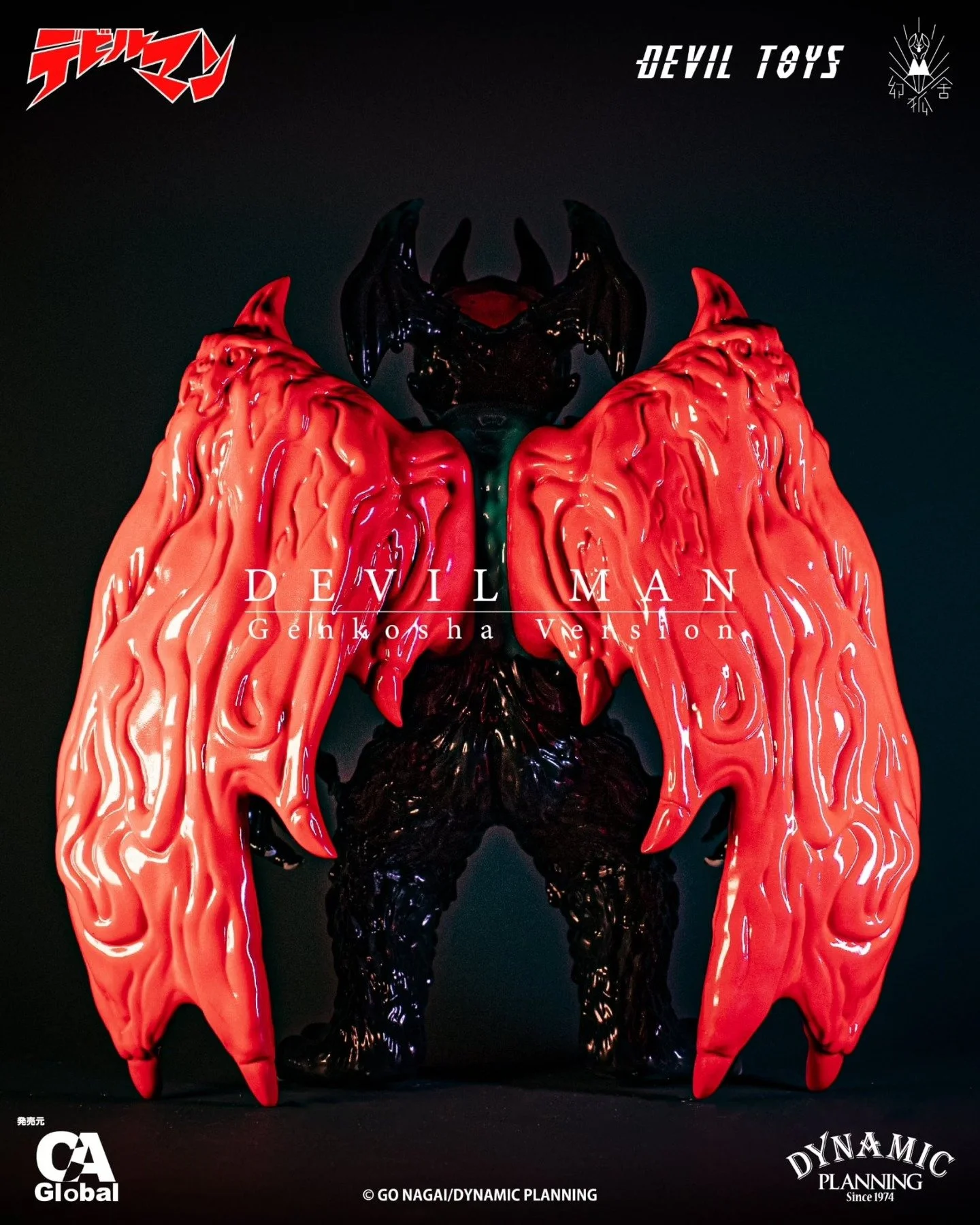 Genkosha Devil Man 3.jpg