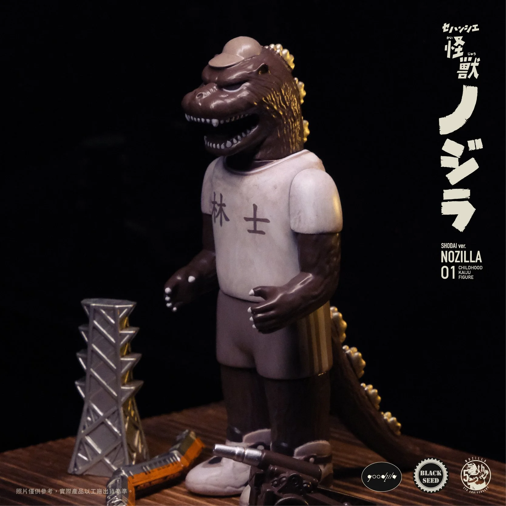 元祖NOZILLA_第二波宣傳圖_方形_黑背景-1.jpg