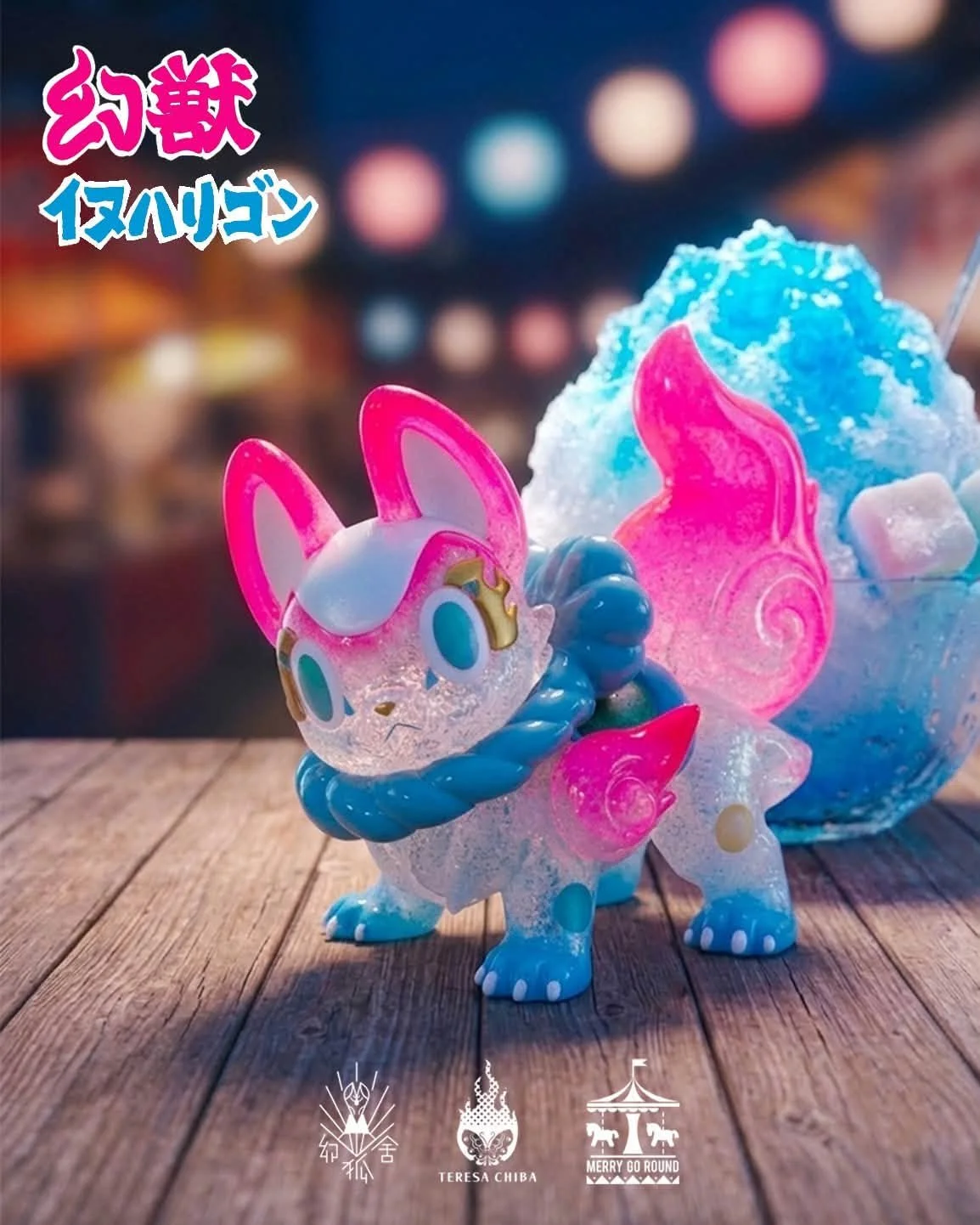 Genkosha Inu Pink 3.jpg