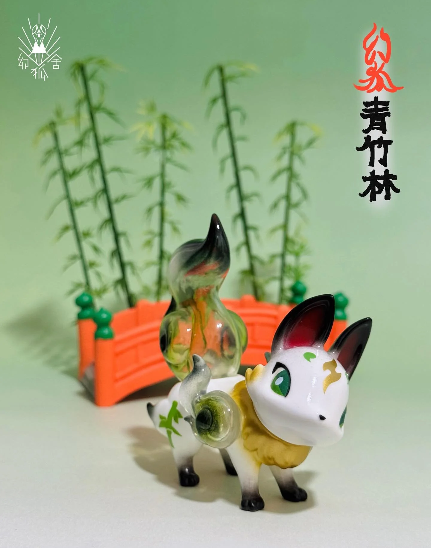 Genkosha MGR Bamboo 1.jpg