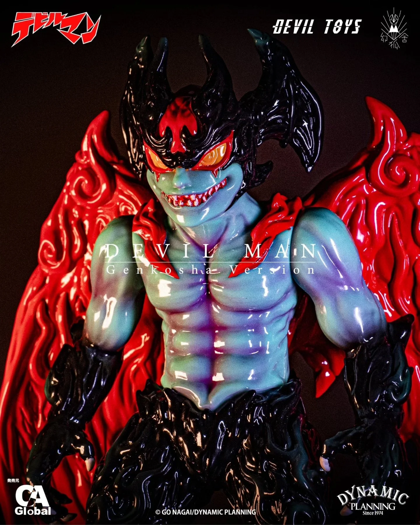 Genkosha Devil Man 4.jpg