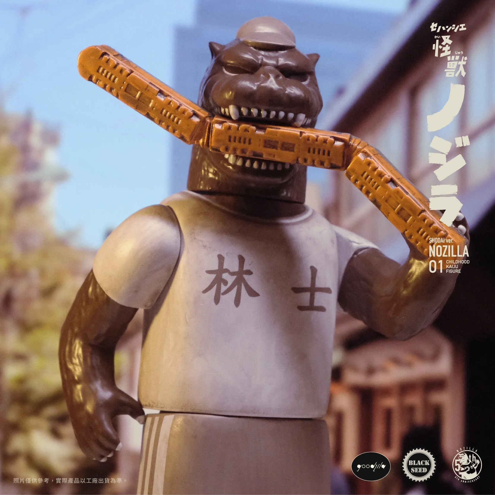 元祖NOZILLA_第二波宣傳圖_方形_電車場景-43.jpg