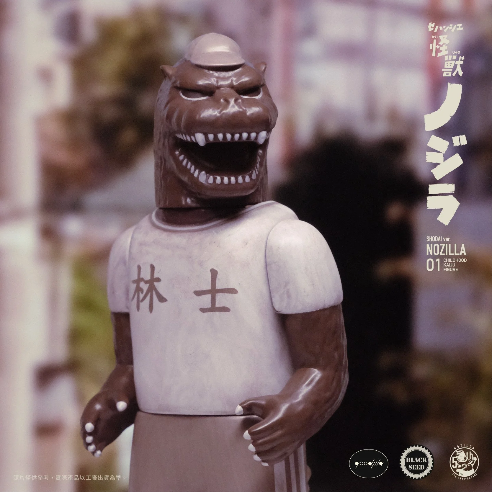 元祖NOZILLA_第二波宣傳圖_方形_電車場景-47.jpg