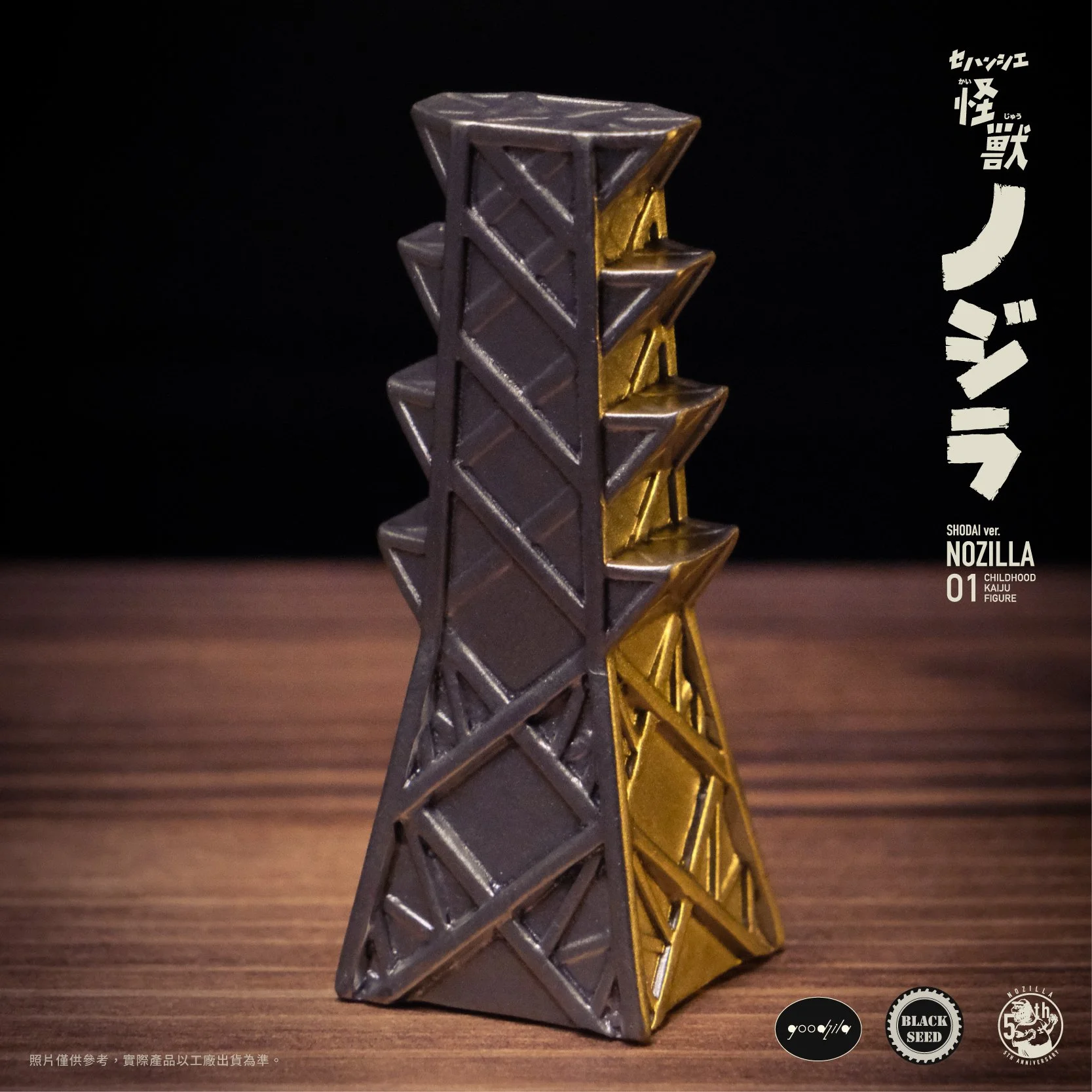 元祖NOZILLA_第二波宣傳圖_方形_黑背景-6.jpg