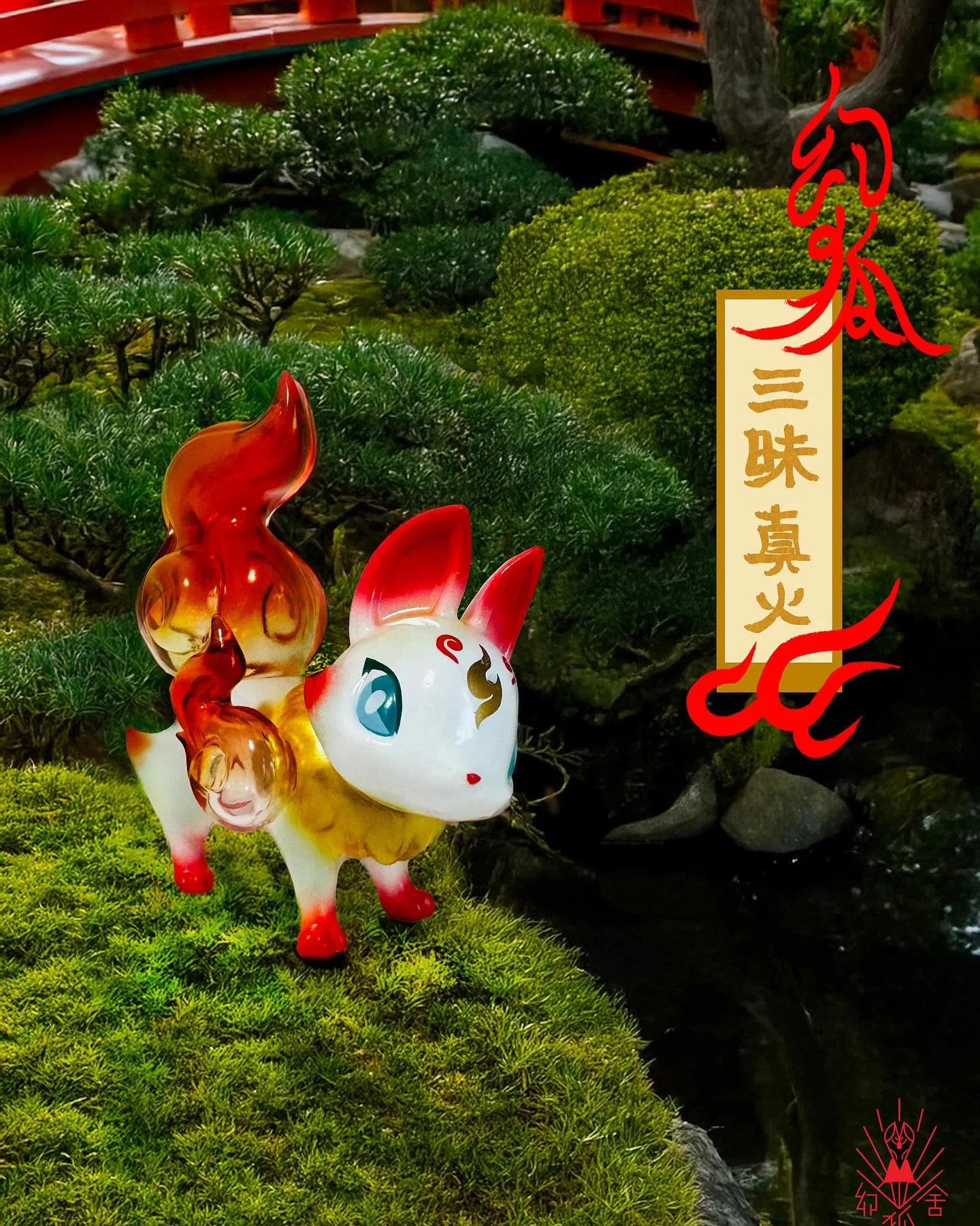 Genkosha BB Dragon 2.jpg