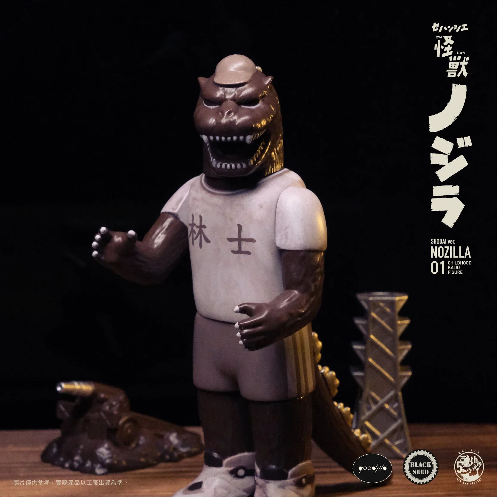 元祖NOZILLA_第二波宣傳圖_方形_黑背景-4.jpg