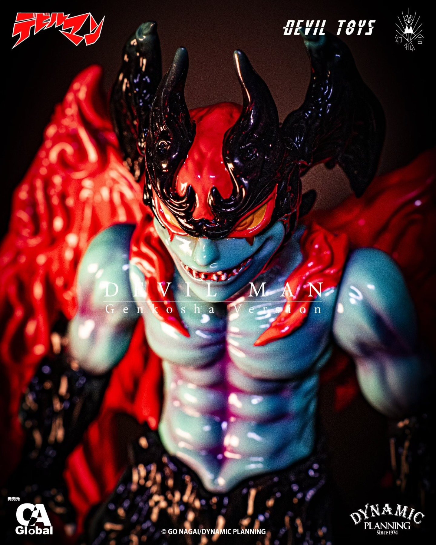 Genkosha Devil Man 5.jpg