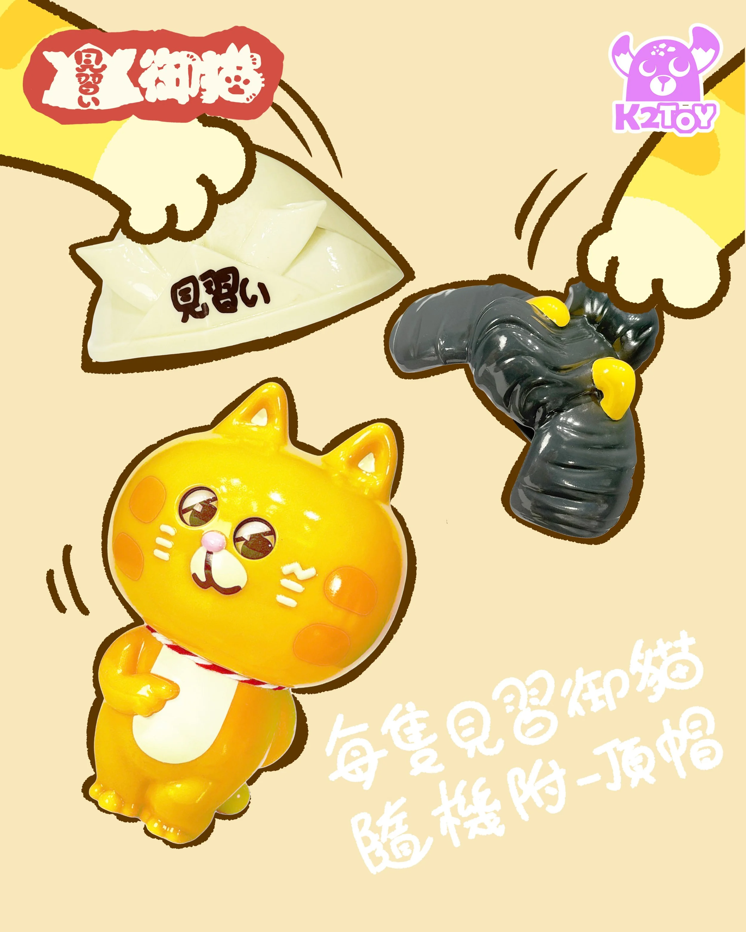宣傳圖黃貓.jpg