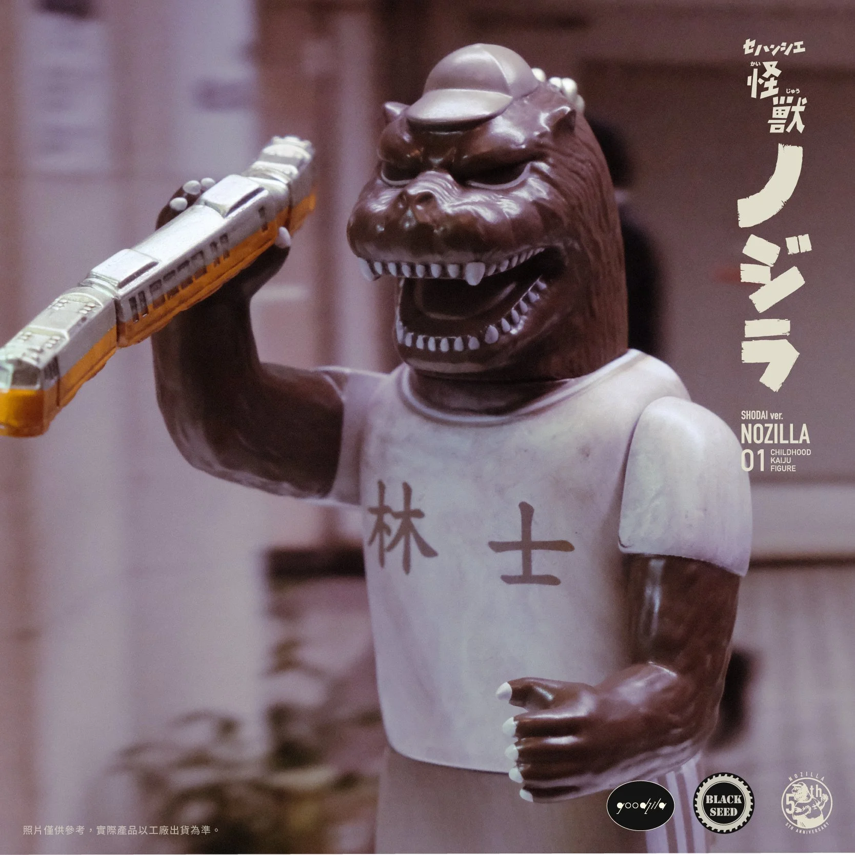元祖NOZILLA_第二波宣傳圖_方形_電車場景-30.jpg