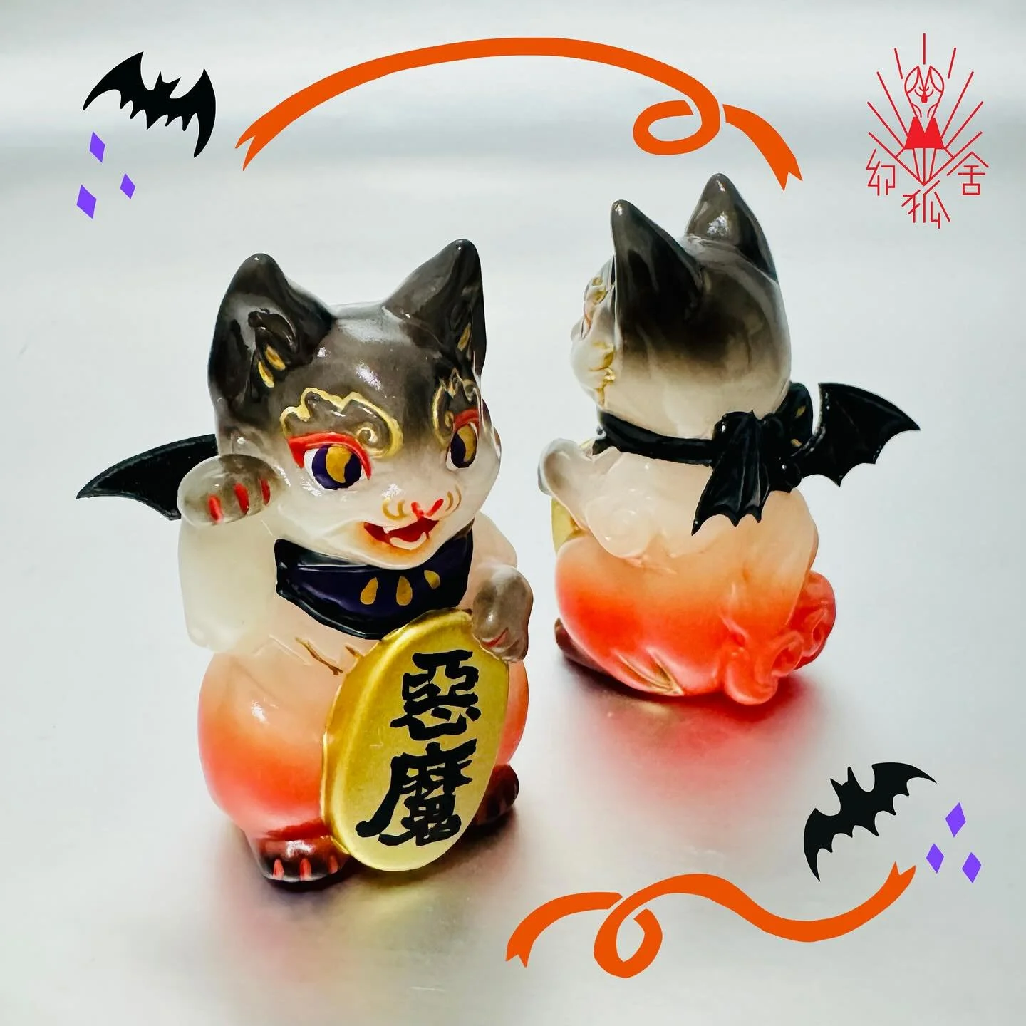 Genkosha Halloween 1.jpg