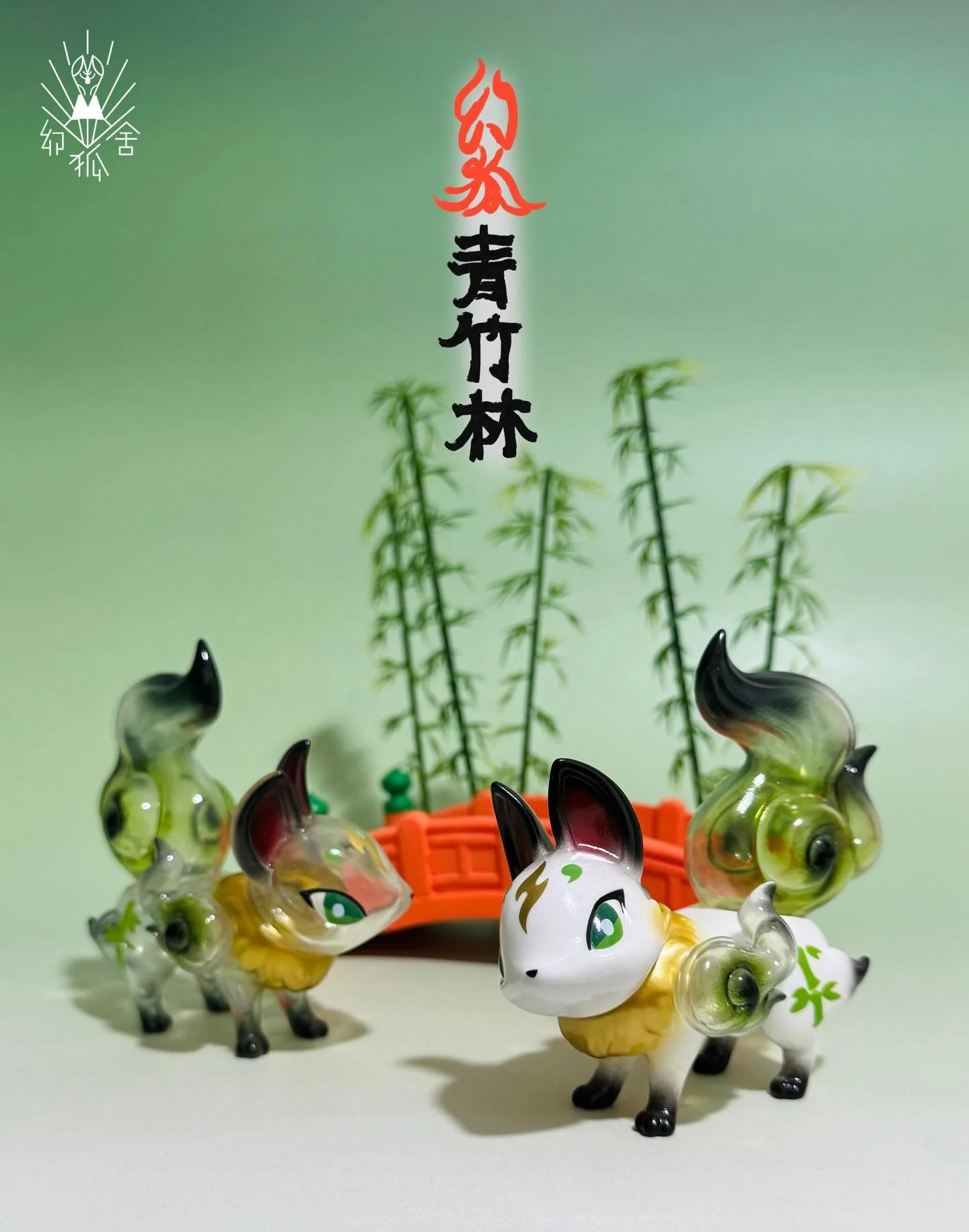 Genkosha MGR Bamboo 2.jpg