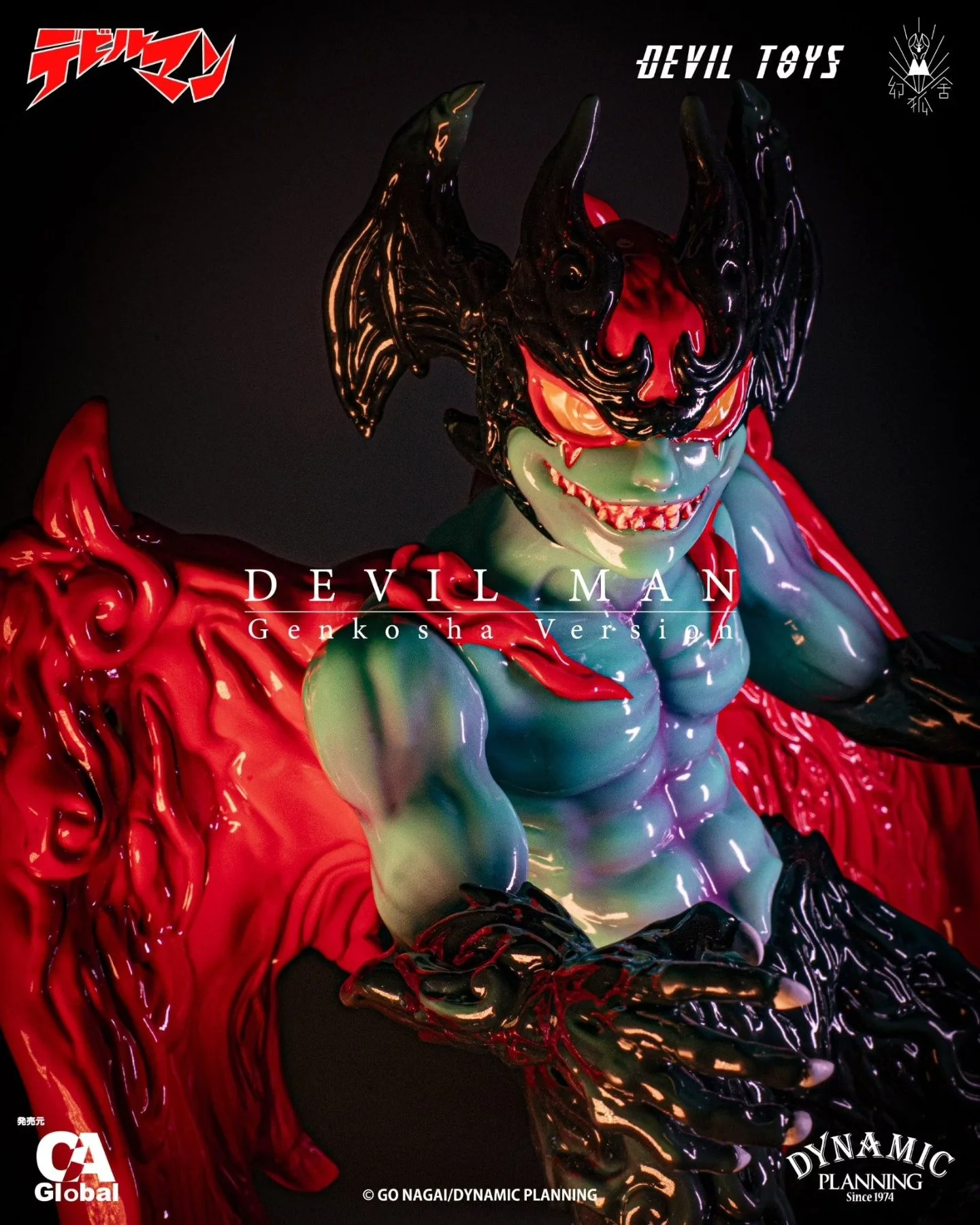 Genkosha Devil Man 2.jpg