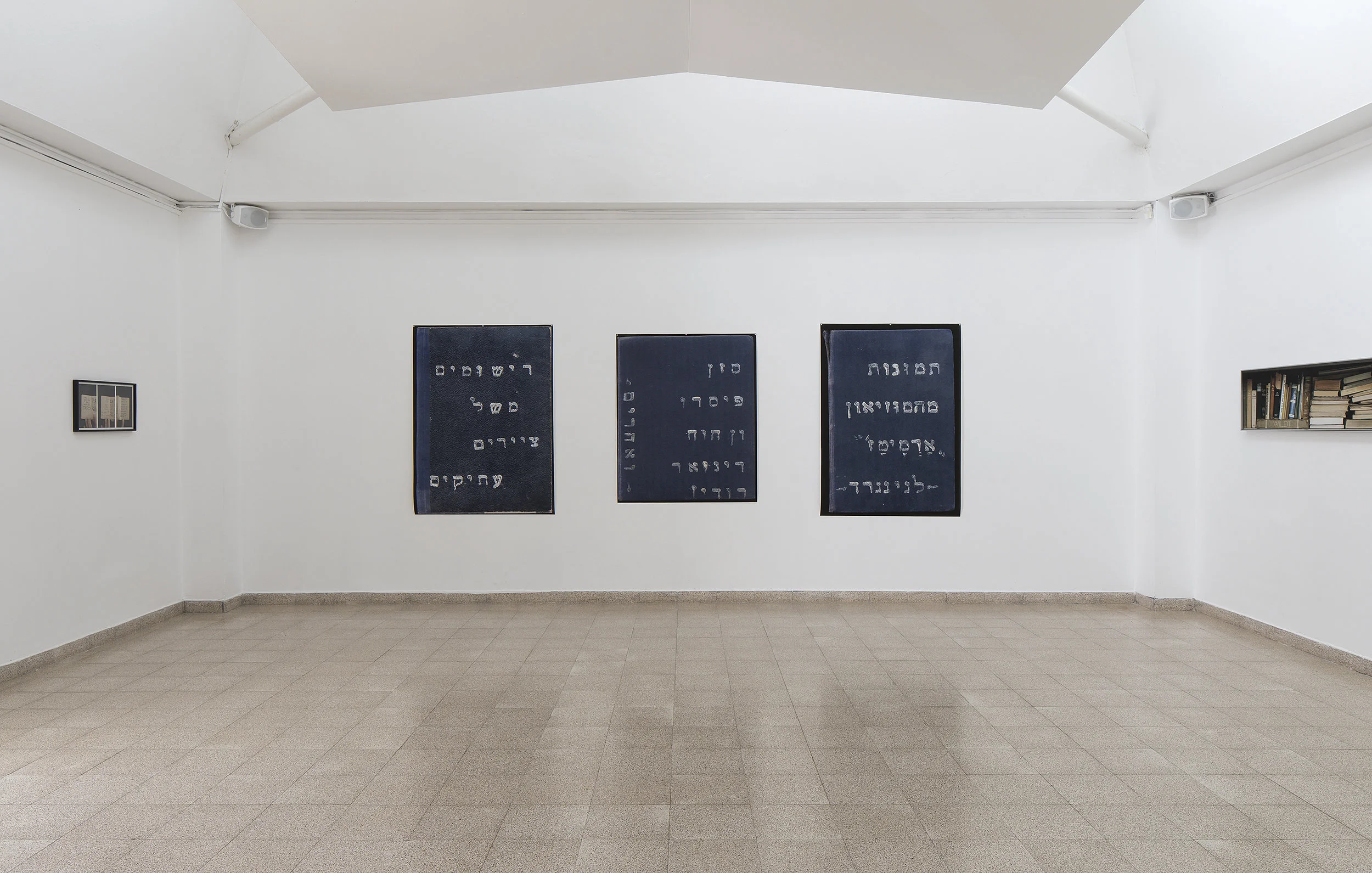 Three Inward Heads, Installation view, Mishkan Museum of art, 2019