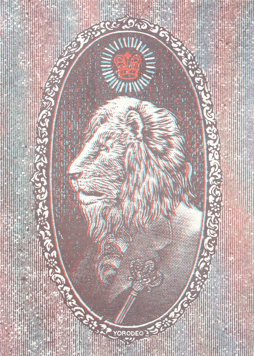 Half Duke of Izu, 5×7″, edition of 50, 2010, 50.00 CAD (3-D glasses included)