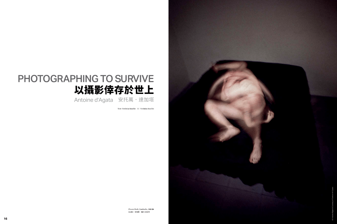 Photography is Art magazine