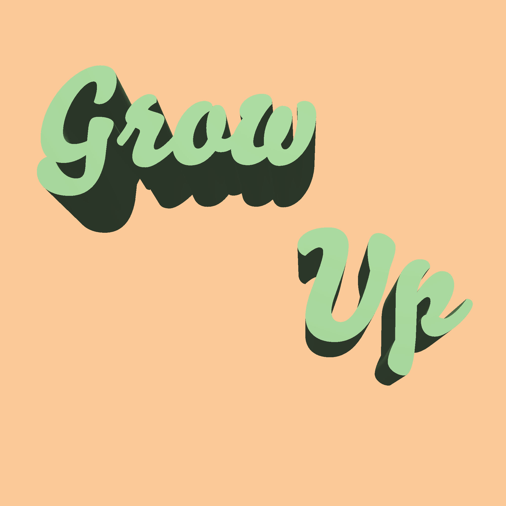 GrowUp.jpg