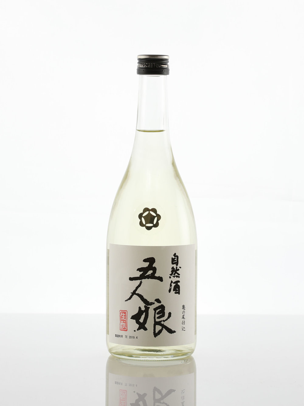 Iseya Distillery Scarlet Aperitivo — Black Market Sake