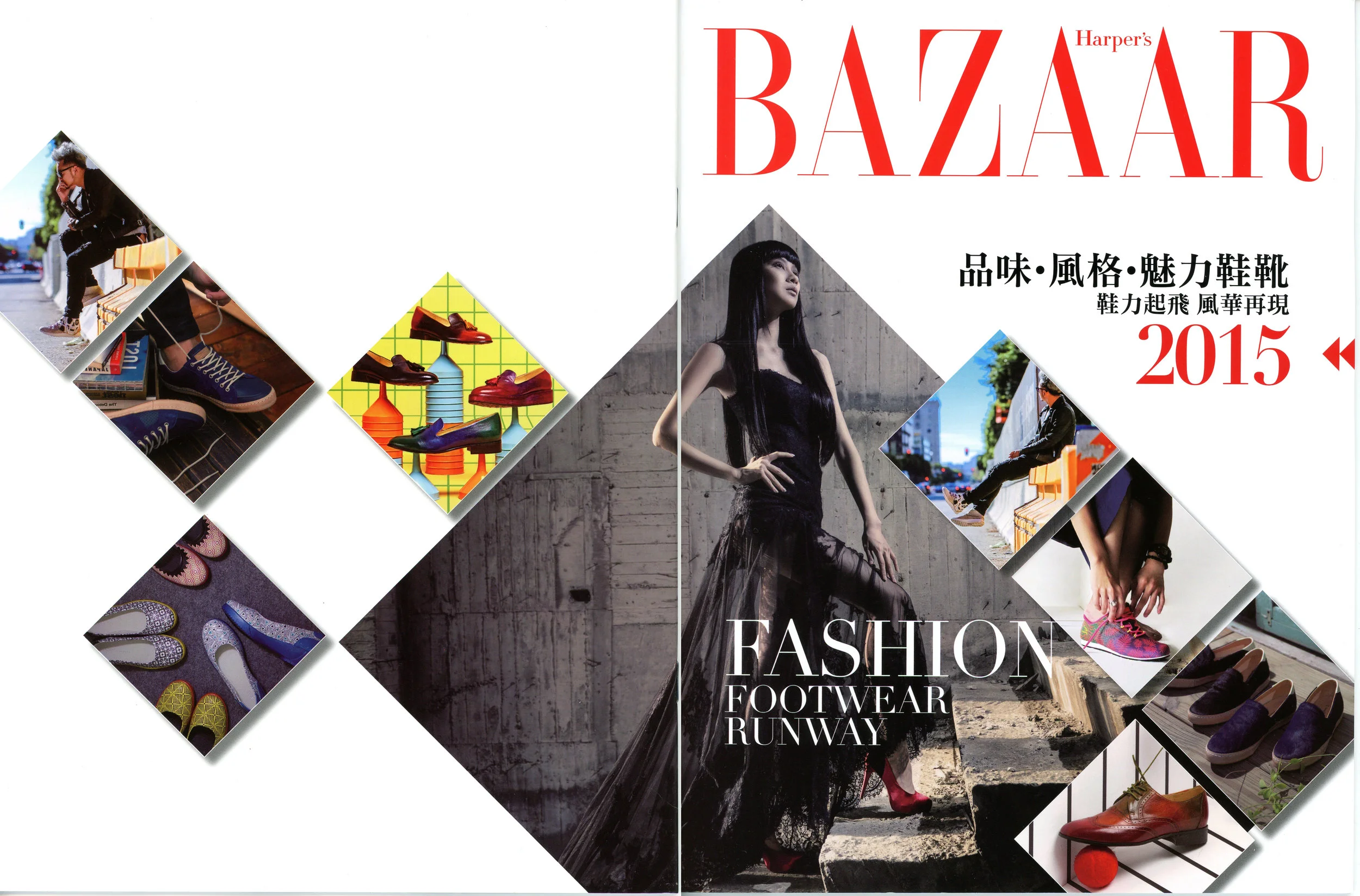Harper's Bazaar TIS Cover..jpg