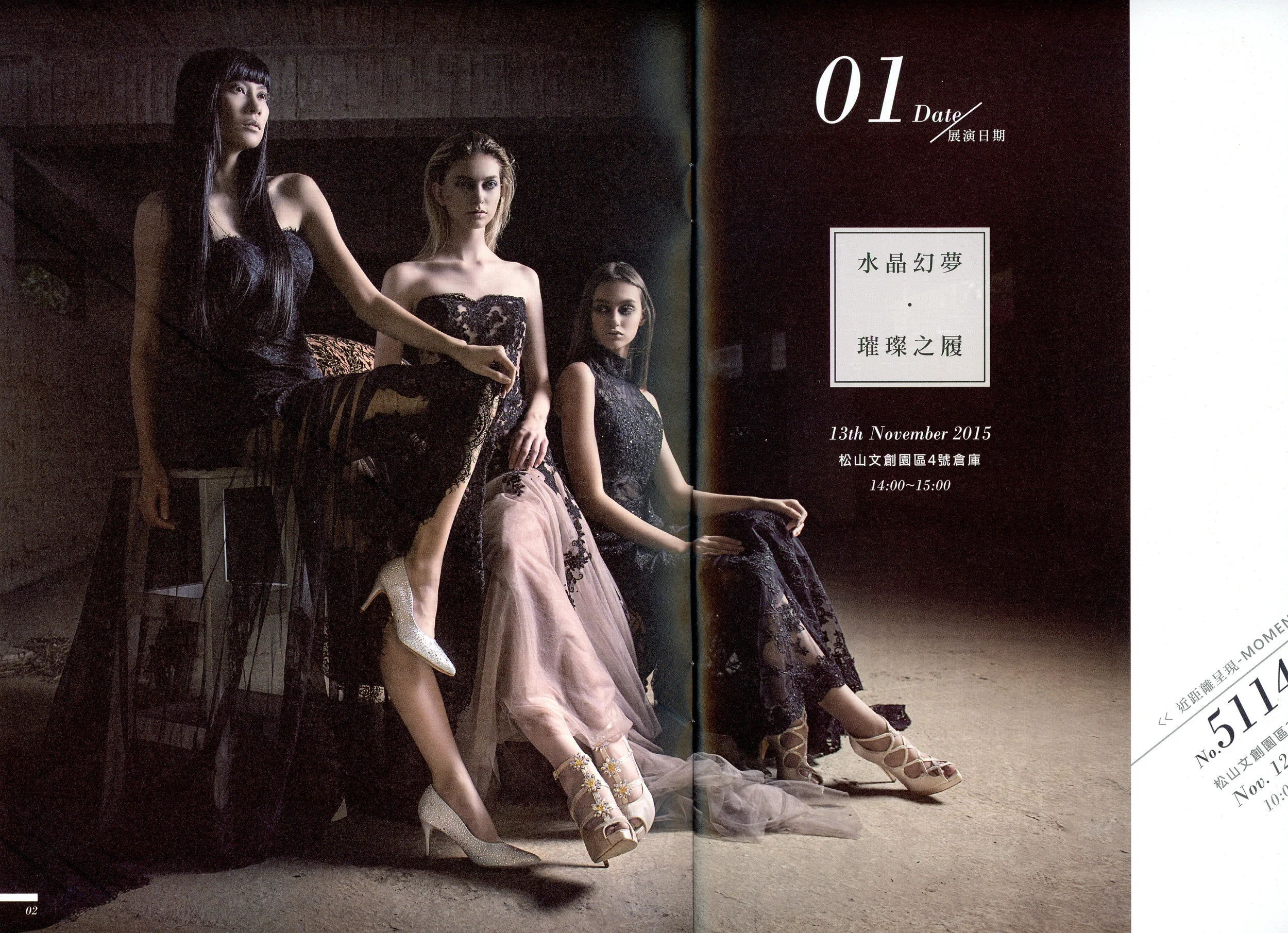Tear Sheet Momentanee001.jpg