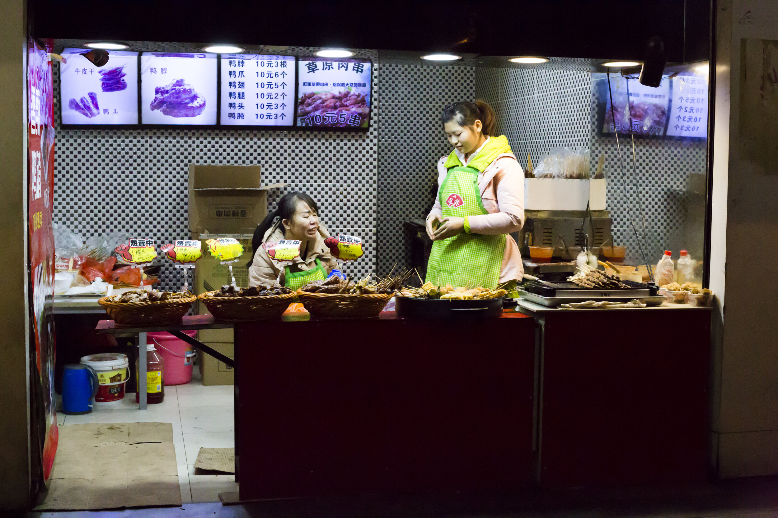  Midnight Snack, Nanjing, China 2016 