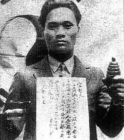 Yoon Bong-Gil pictured with his manifesto, pistol and bomb.