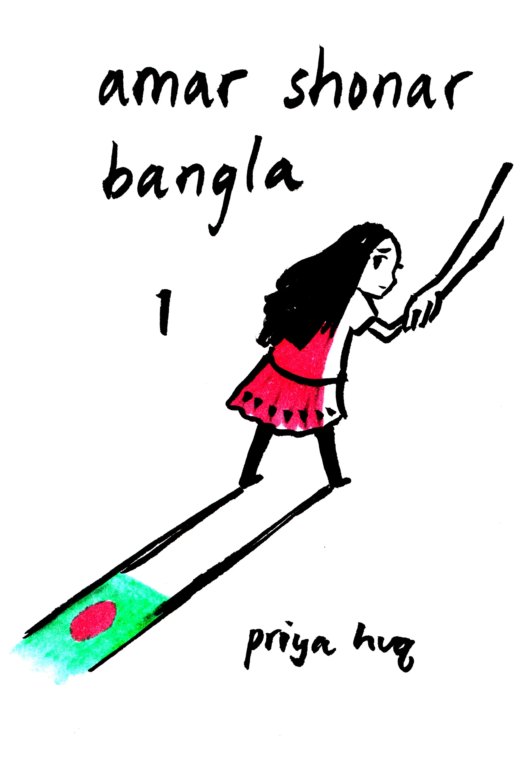 zinecover.jpg