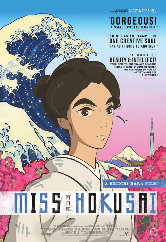 Miss-Hokusai-Poster-web-550x804.jpg