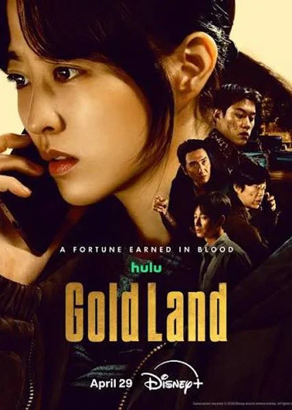 GoldLand.jpg