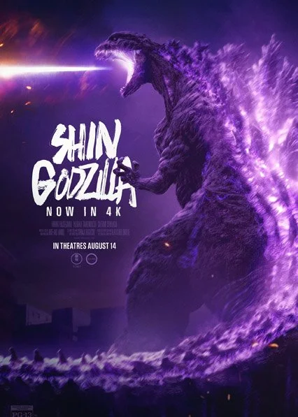 ShinGoldzilla.jpg