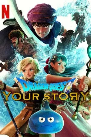 DragonQuestYourStory.jpg
