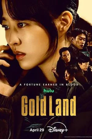 GoldLand.jpg