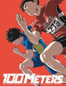 100 Meters