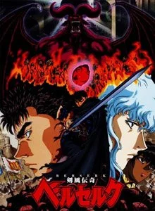 Berserk.jpg