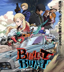 BulletBullet.jpg