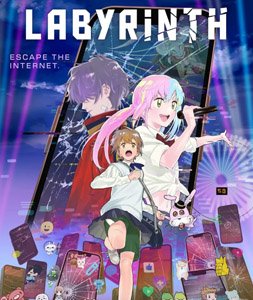 Labyrinth.jpg