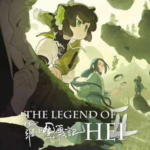 LegendOfHei2.jpg