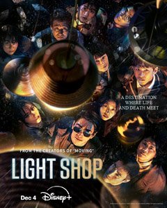 LightShop.jpg