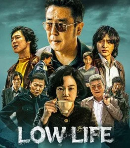 LowLife.jpg