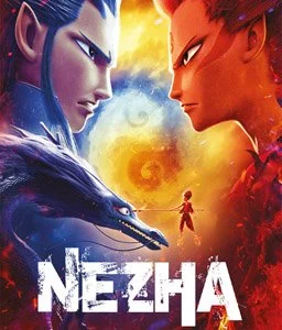 NeZha1.jpg