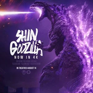 ShinGodzilla.jpg