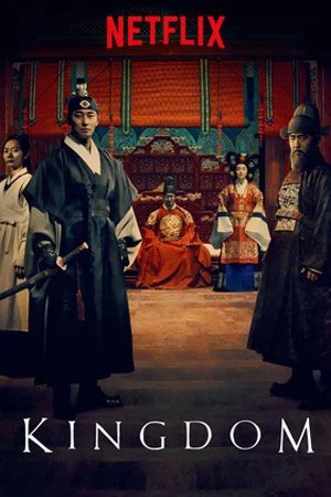 Kingdom.jpg