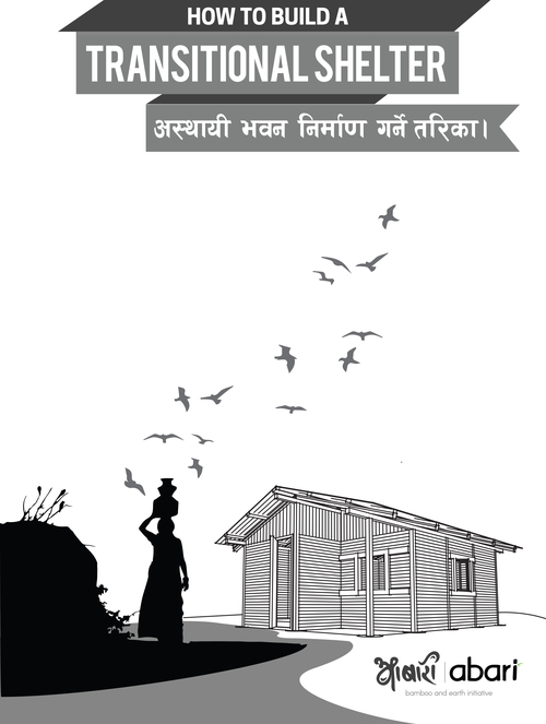 Transitional_shelter_cover.jpg