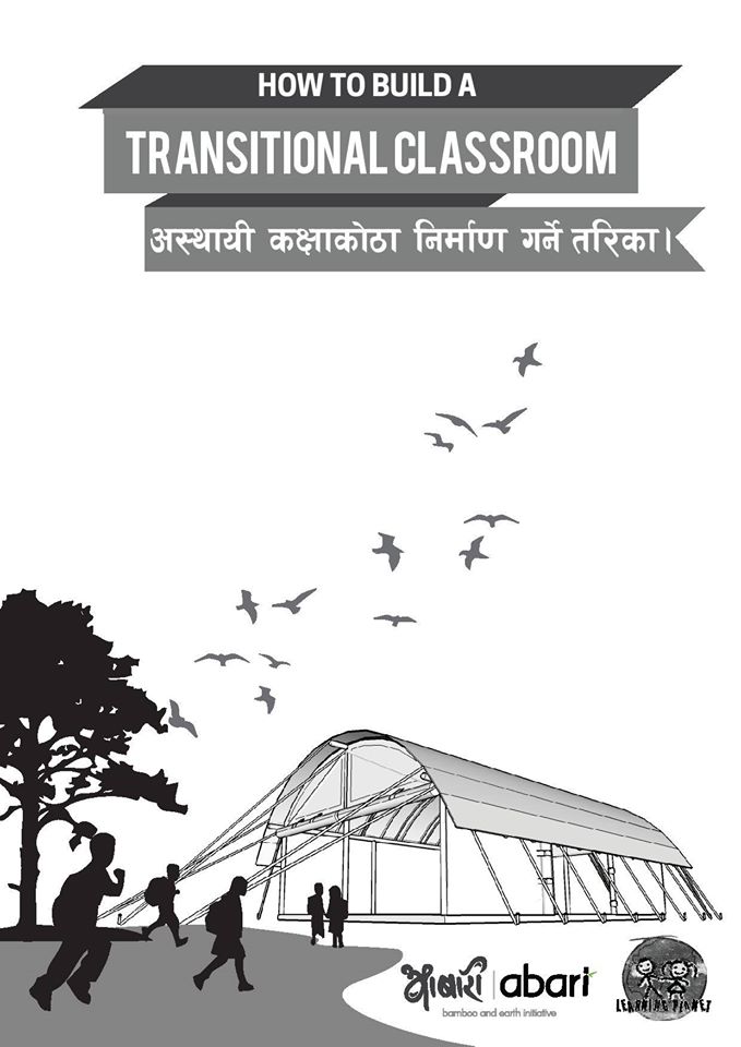 abari-transitional-classroom.jpg