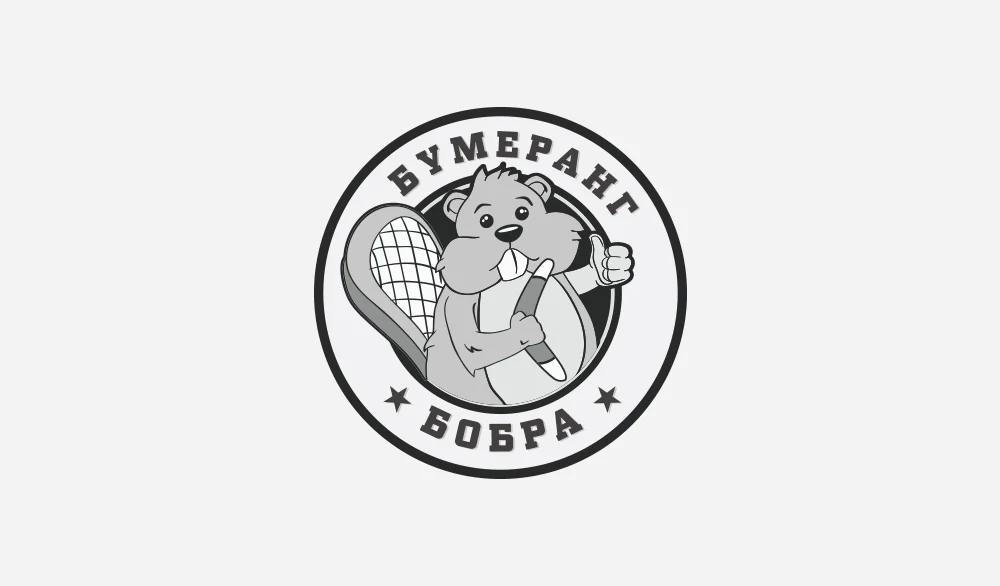 Beaver_bumerang.jpg