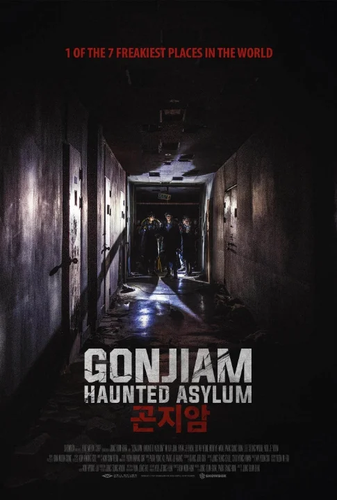 Gonjima_Poster_mp1024_1.jpg