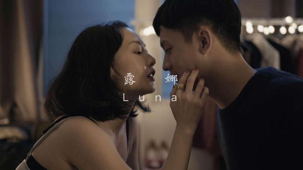 Copy of Luna poster-compressed.jpg