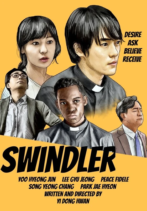 swindler02.jpg