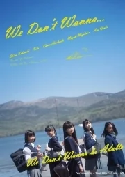 we-dont-wanna02.jpg
