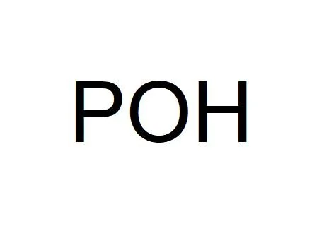 POH.JPG
